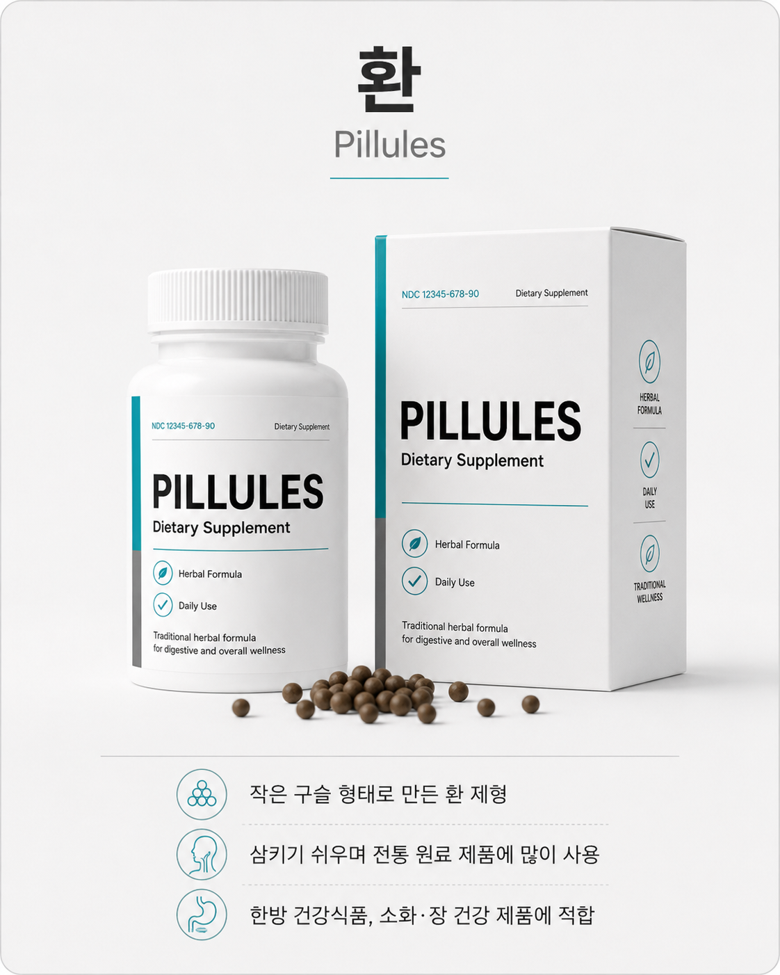 환
